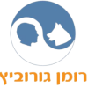 לוגו: רומן גורוביץ אילוף כלבים